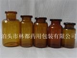 棕色藥瓶-棕色玻璃藥瓶-棕色玻璃瓶生產廠家