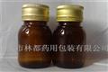 棕色藥用玻璃瓶-訂制藥用玻璃瓶-藥用玻璃瓶生產廠家