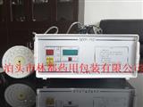 封口機-鋁箔封口機-電磁感應(yīng)鋁箔封口機