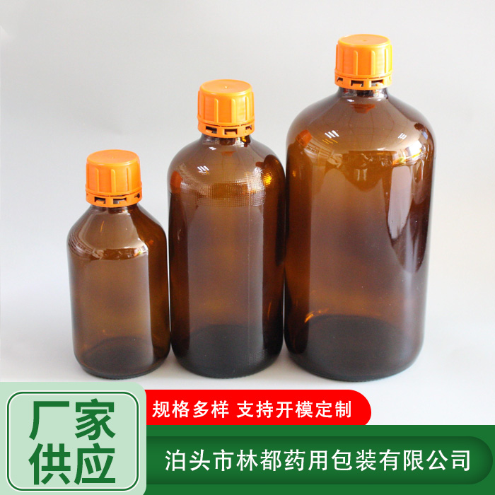 棕色化工玻璃瓶