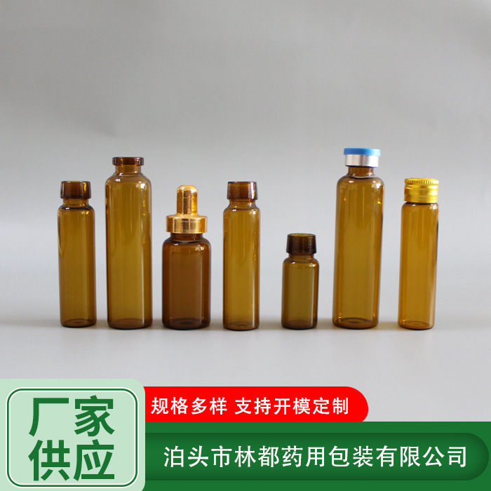 A型口口服液瓶