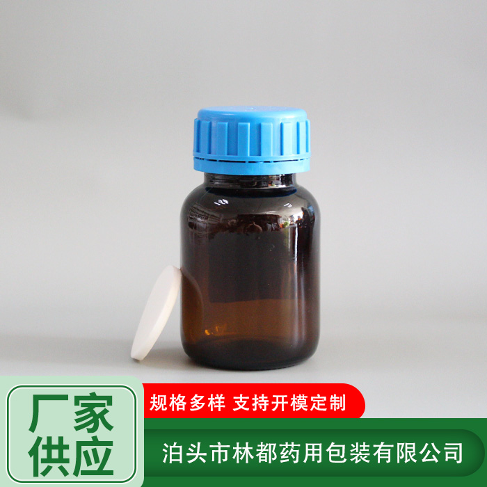 試劑取樣瓶