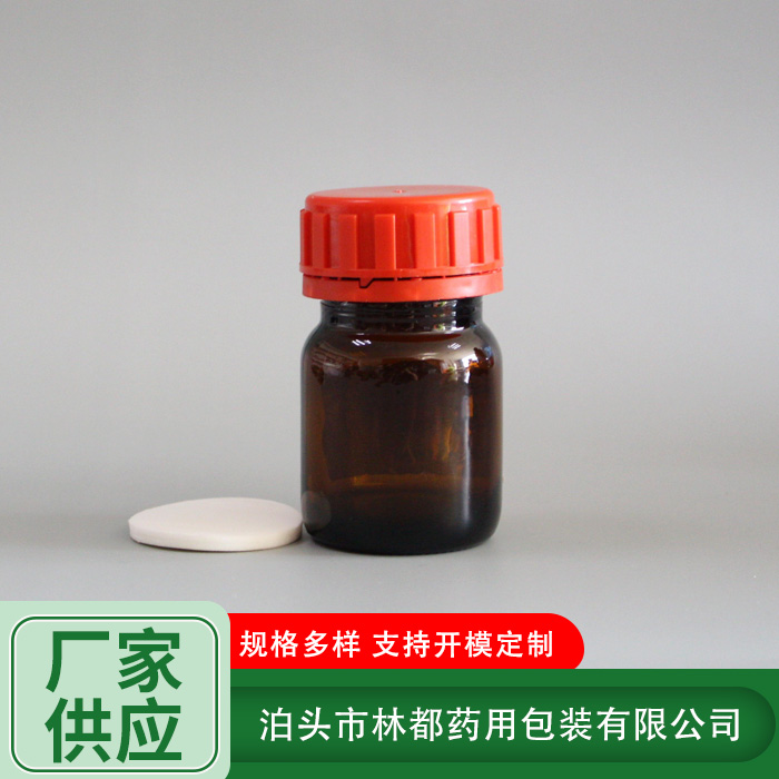 試劑取樣瓶