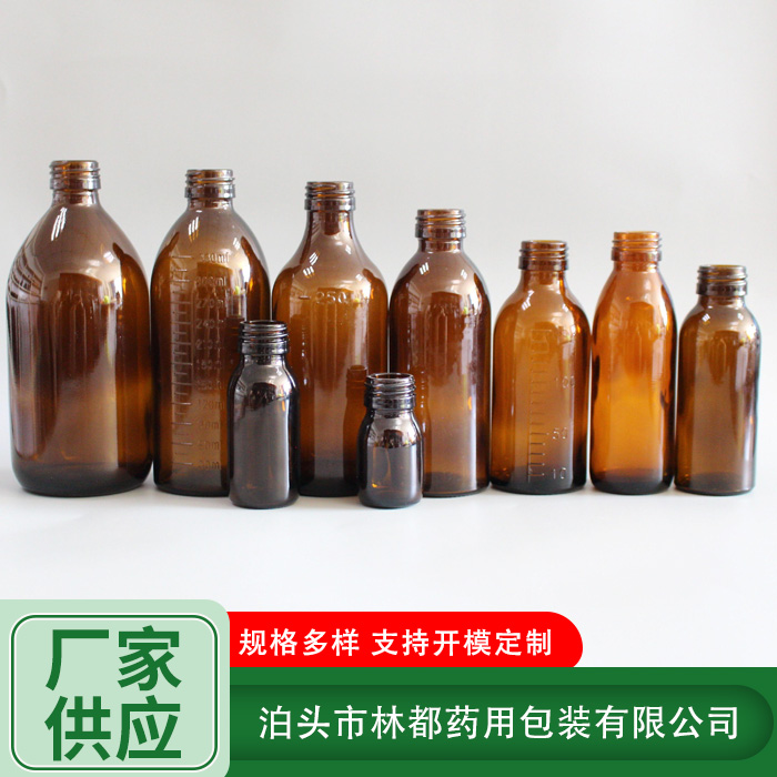 實驗室試劑瓶