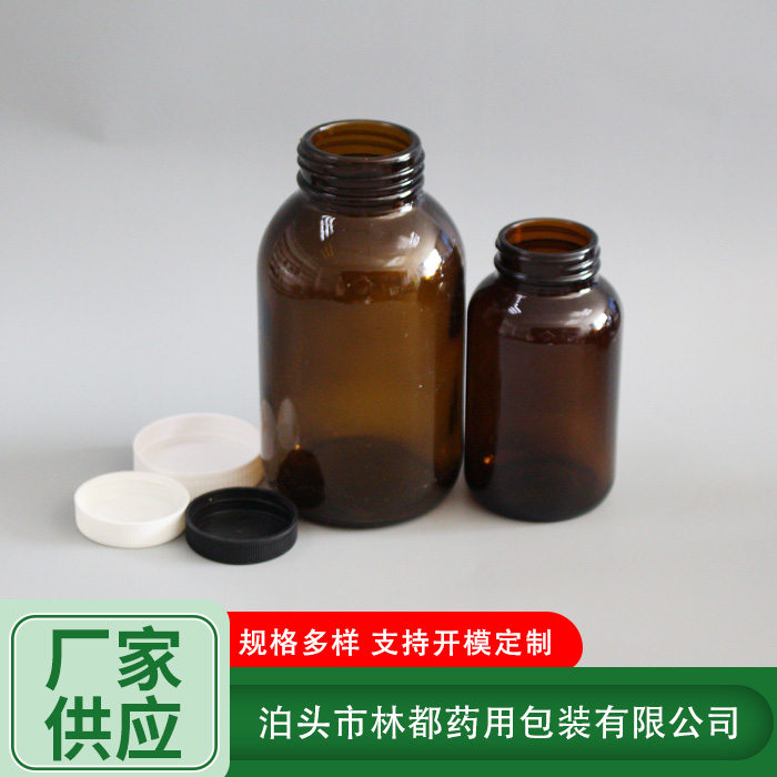 棕色廣口玻璃瓶